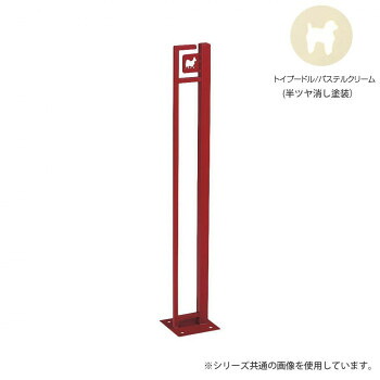 【ポイント20倍】美濃クラフト かもん DOG-SUTEKKI ドッグステッキ トイプードル パステルクリーム DOG-SS-1-PC