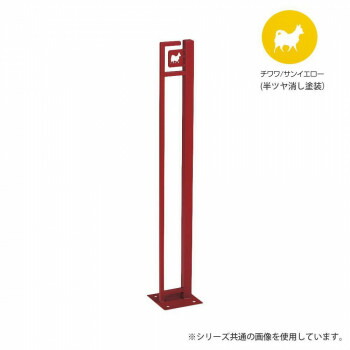 【ポイント20倍】美濃クラフト かもん DOG-SUTEKKI ドッグステッキ チワワ サンイエロー DOG-SS-1-SY