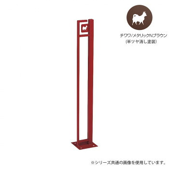 【ポイント20倍】美濃クラフト かもん DOG-SUTEKKI ドッグステッキ チワワ メタリックNブラウン DOG-SS-1-MB