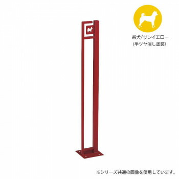 【ポイント20倍】美濃クラフト かもん DOG-SUTEKKI ドッグステッキ 柴犬 サンイエロー DOG-SS-1-SY