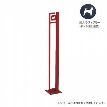 【ポイント20倍】美濃クラフト かもん DOG-SUTEKKI ドッグステッキ 柴犬 シティブルー DOG-SS-1-CB
