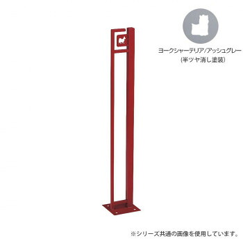 【ポイント20倍】美濃クラフト かもん DOG-SUTEKKI ドッグステッキ ヨークシャーテリア アッシュグレー DOG-SS-1-AG