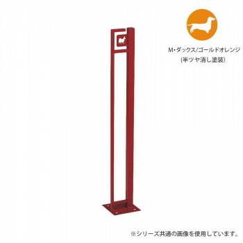 【ポイント20倍】美濃クラフト かもん DOG-SUTEKKI ドッグステッキ M・ダックス ゴールドオレンジ DOG-SS-1-GO