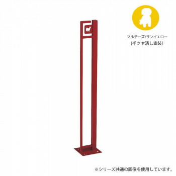 【ポイント20倍】美濃クラフト かもん DOG-SUTEKKI ドッグステッキ マルチーズ サンイエロー DOG-SS-1-SY