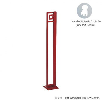 【ポイント20倍】美濃クラフト かもん DOG-SUTEKKI ドッグステッキ マルチーズ メタリックシルバー DOG-SS-1-MS 65,340円