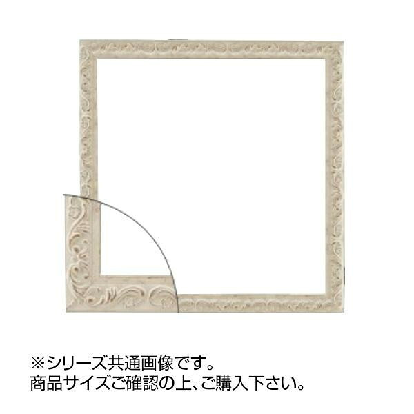 【尖んがり20倍】大額 8201 角額  400角 白いこと 文房具・事務用品-額縁-画材