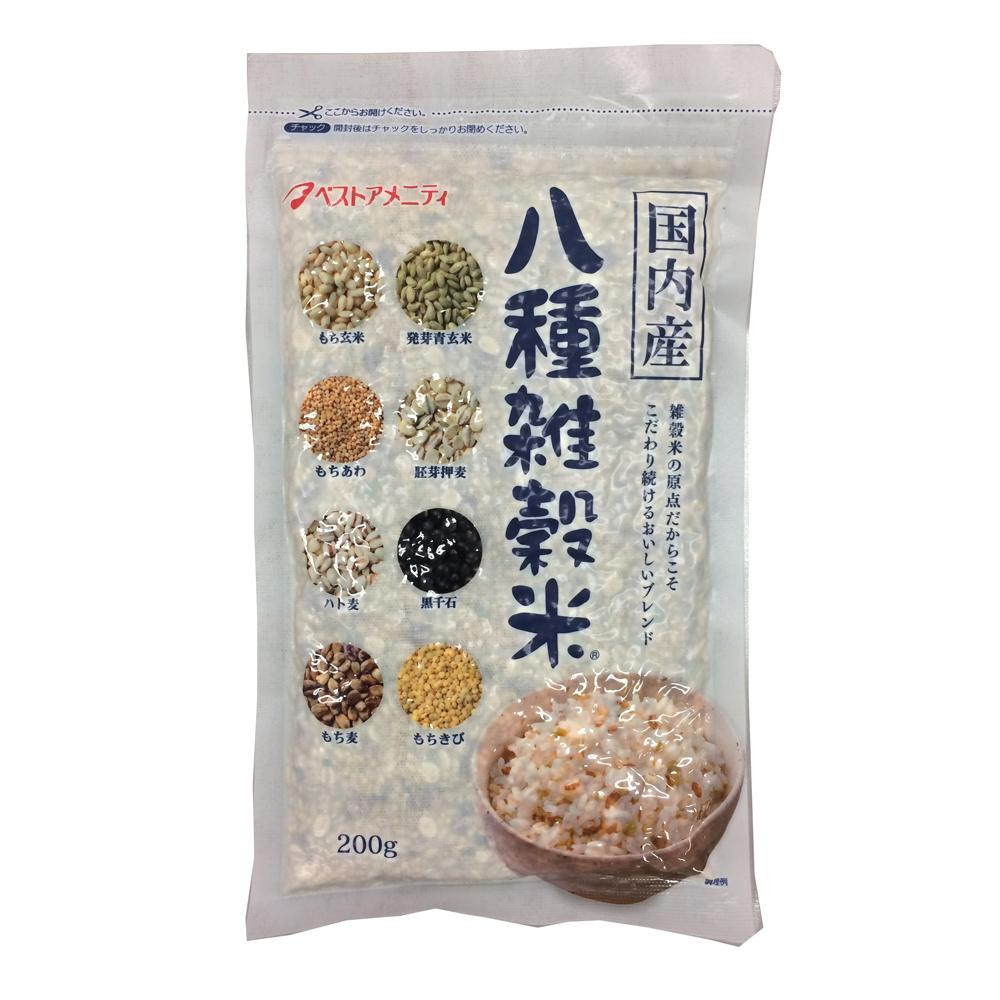 【マラソンでP最大49倍】雑穀シリーズ 国内産 八種雑穀米(黒千石入り) 200g 12入 Z01-022