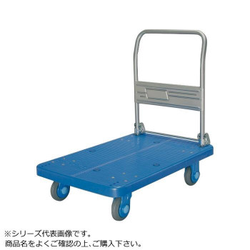 【クーポン配布中&マラソン対象】静音台車 ハンドル折りたたみ式 最大積載量300kg ストッパー付 PLA300-DX-DS|インテリアの壱番館