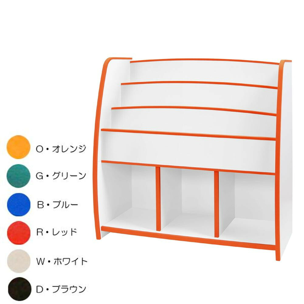 【ポイント20倍】知育家具 EVAキッズシリーズ マガジンラック 幅93cm MRJ-93H　G・グリーン