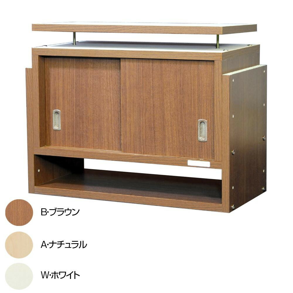【マラソンでP最大49倍】耐震収納上置き じしん作くん 幅58cm 奥行29cm 58-29　B・ブラウン