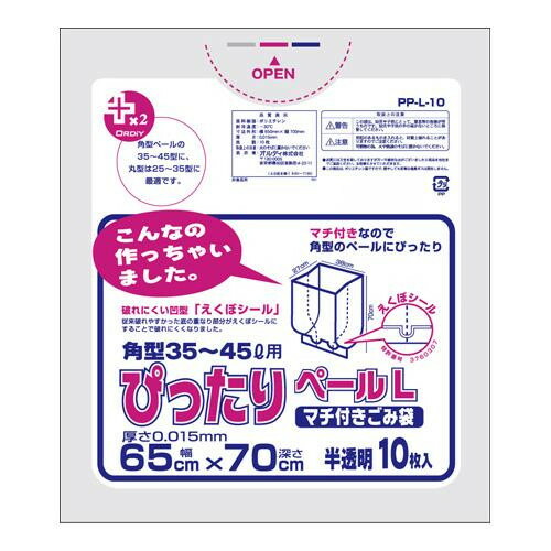 【クーポン配布中】オルディ プラスプラスぴったりペールL 半透明10P×100冊 135202