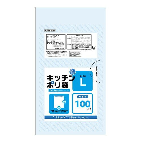 【ポイント20倍】オルディ プラスプラスキッチンポリ袋LD-L増量 透明100P×30冊 553301