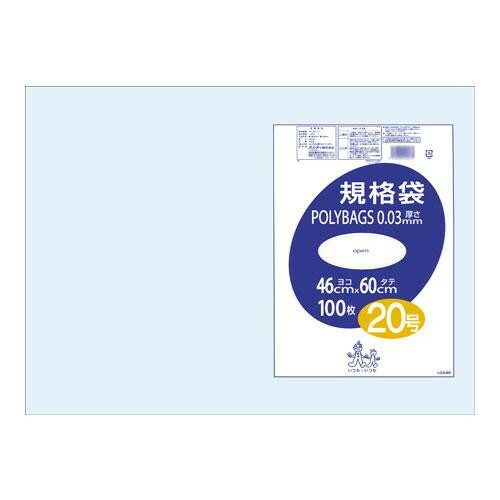 【ポイント20倍】オルディ ポリバッグ 規格袋20号 透明100P×10冊 197901