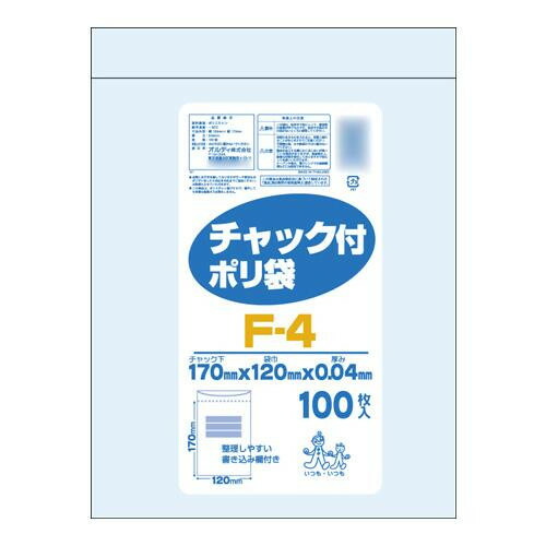 【ポイント20倍】オルディ チャック付ポリ袋F-4 透明100P×60冊 206501