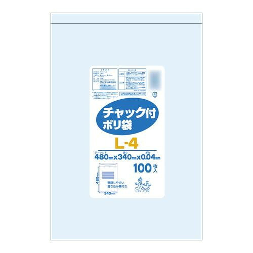 【ポイント20倍】オルディ チャック付ポリ袋L-4 透明100P×8冊 207101