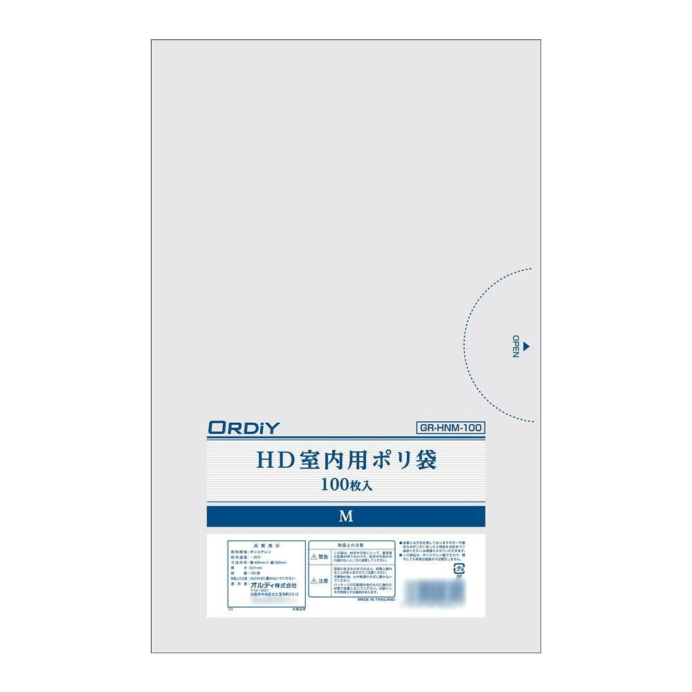 【ポイント20倍】オルディ HD室内用ポリ袋 半透明100P×40冊 Q00190002