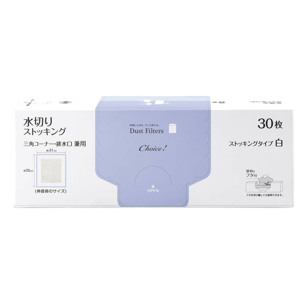 【クーポン配布中】オルディ チョイスストッキング兼用白30P×60冊 11076106
