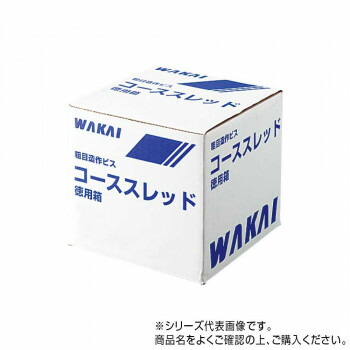 【ポイント20倍】汎用造作ねじ コーススレッド 徳用箱 半ねじ 51 7155510 5,852円
