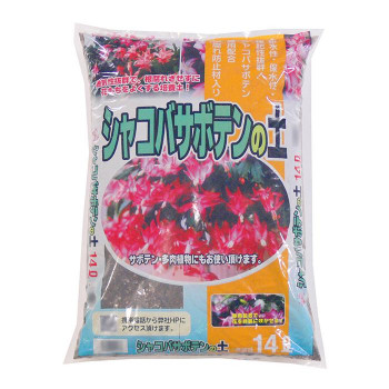 【ポイント20倍】あかぎ園芸 シャコバサボテンの土 14L 4袋 1401411
