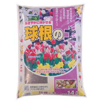 【ポイント20倍】あかぎ園芸 球根の土 14L 4袋 1391411