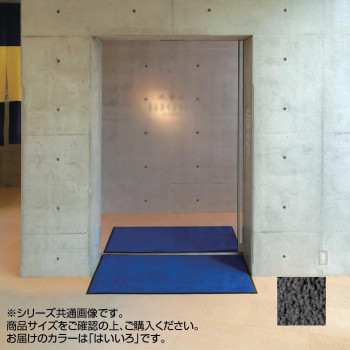 【引き換え証離れ離れ中】インドア引っ敷き ブライトマットII 大 60×90糎 はいいろ インテリア・寝具・収納-カーペット・ラグ-子供部屋用インテリア・寝具・収納