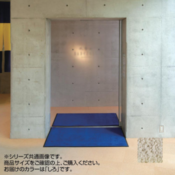 【引き換え証離れ離れ中】インドア引っ敷き ブライトマットII 大 60×90糎 しろ カーペット・ラグ-子供部屋用インテリア・寝具・収納-インテリア・寝具・収納