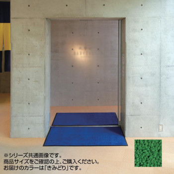 【尖んがり20倍】インドア引っ敷き ブライトマットII 特大 75×90糎 きみどり インテリア・寝具・収納-カーペット・ラグ-子供部屋用インテリア・寝具・収納