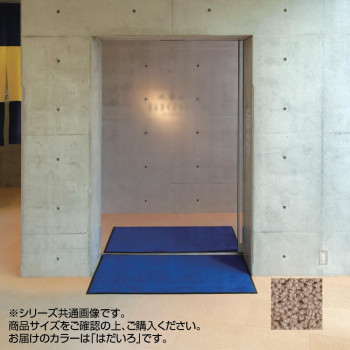 【ポイント20倍】インドアマット　ブライトマットII　特大　75×90cm　はだいろ