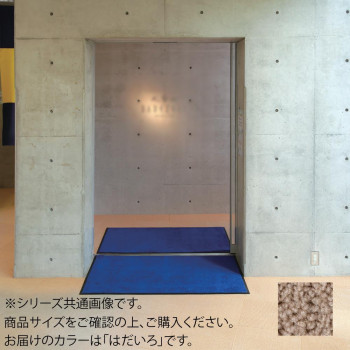 【ポイント20倍】インドアマット　ブライトマットII　12号　90×120cm　はだいろ