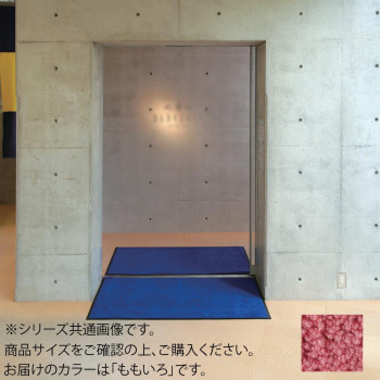 【クーポン配布中&マラソン対象】インドアマット ブライトマットII 18号 90×180cm ももいろ|インテリアの壱番館