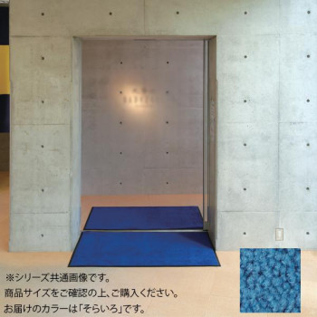 【尖んがり20倍】インドア引っ敷き ブライトマットII 18号 90×180糎 そらいろ インテリア・寝具・収納-カーペット・ラグ-子供部屋用インテリア・寝具・収納