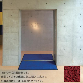 【ポイント20倍】インドアマット　ブライトマットII　30号　150×180cm　あかむらさき