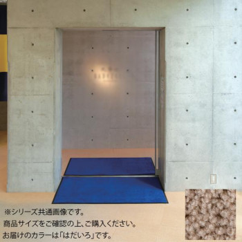 【ポイント20倍】インドアマット　ブライトマットII　30号　150×180cm　はだいろ