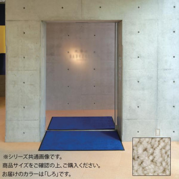 【尖んがり20倍】インドア引っ敷き ブライトマットII 30号 150×180糎 しろ 子供部屋用インテリア・寝具・収納-インテリア・寝具・収納