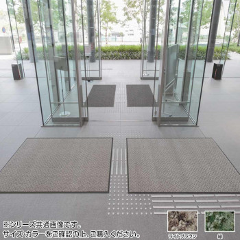 【クーポン配布中＆マラソン対象】インドアマット　エルクリーンマット　大　60×90cm　ライトブラウン