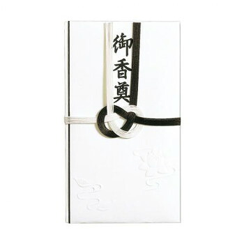 【マラソンでP最大47倍】仏金封 黒白7本多当折 御香奠 20セット キ-225
