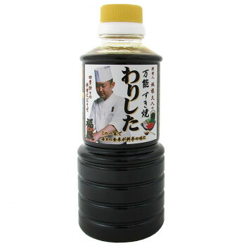 【ポイント20倍】坂根久人監修　万能すき焼わりした　430g　8個セット