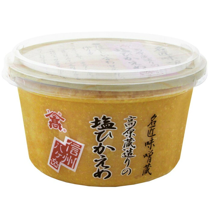【ポイント20倍】高原蔵造りの塩ひかえめ 300g 6個セット