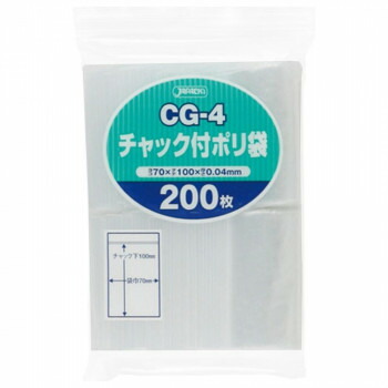 【クーポン配布中＆マラソン対象】ジャパックス チャック付ポリ袋 CG-4 透明 200枚×65冊 CG-4