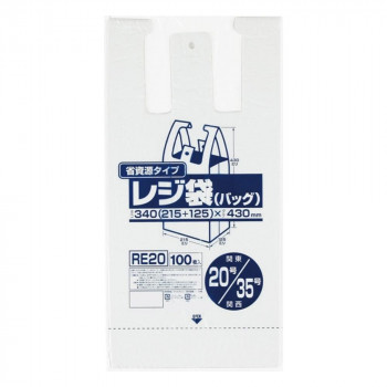 【ポイント20倍】ジャパックス レジ袋省資源 関東20号/関西35号 乳白 100枚×20冊×3箱 RE20