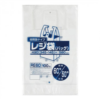 【ポイント20倍】ジャパックス レジ袋省資源 関東60号/関西50号 乳白 100枚×10冊×2箱 RE60