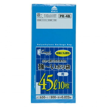 【ポイント20倍】ジャパックス コンパクト強～いポリ袋45L 青 10枚×60冊 PR4B
