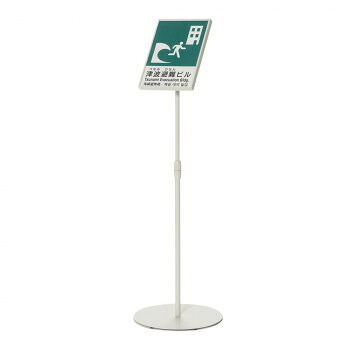 【クーポン配布中&マラソン対象】ナカキン カバー付サインスタンド(上下スライド傾斜型) A4サイズ縦型 NSS-FKA4T-WG|インテリアの壱番館