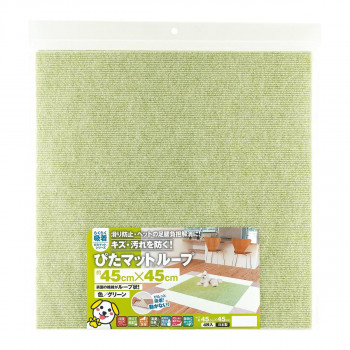【マラソンでポイント最大47.5倍】吸着マット 吸着 ぴたマット ループ (45×45cm) グリーン・KPL-4503 4枚×10セット|インテリアの壱番館