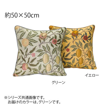 【尖んがり20倍】川島織物セルコン Morris Design Studio フルーツ 背当座布団押しかぶせる 50×50糎 LL1729 G 緑であること