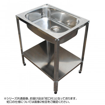 【クーポン配布中＆マラソン対象】ステンレス製簡易流し台 蛇口付 ASN-601