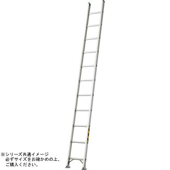 【ポイント20倍】ねじれ・タワミに強い!　一連はしご　LA1-52