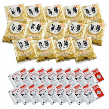 【マラソンでP最大47倍】「旨麺」長崎ちゃんぽん 14食セット FNC-14