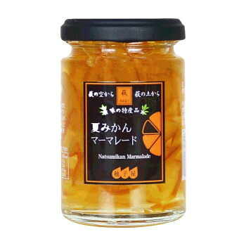 【マラソンでP最大49倍】夏みかんマーマレード 160g ×12本セット