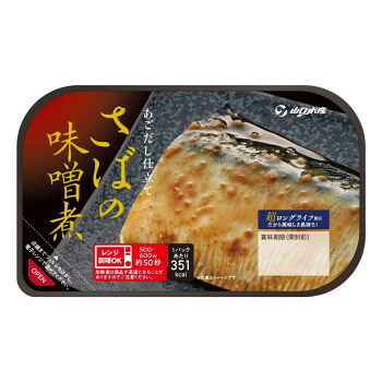 【マラソンでP最大49倍】YSフーズ　さばの味噌煮　12セット